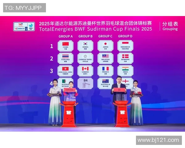 全国锦标赛特别报道：西安羽毛球队如何实现历史性突破与辉煌成就