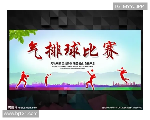 李军独家分享排球心得与技巧助你提升球技的全面指南