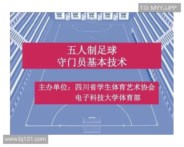 武汉足球队与广州足球队赛后技术分析与战术探讨