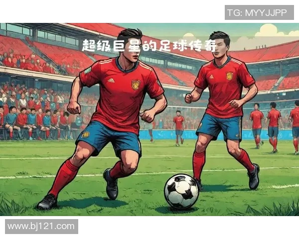 致敬足球巨星感谢你们带来的激情与梦想