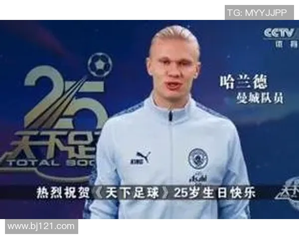 足球明星送上生日祝福视频让你感受不一样的庆生惊喜与温暖 足球明星送上生日祝福视频让你感受不一样的庆生惊喜与温暖