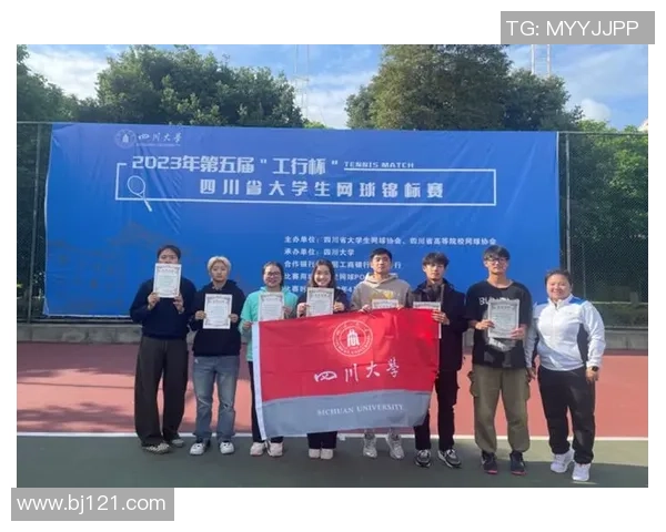 重庆网球队以86分稳居冠军赛积分榜首位展现强劲实力 重庆网球队以86分稳居冠军赛积分榜首位展现强劲实力