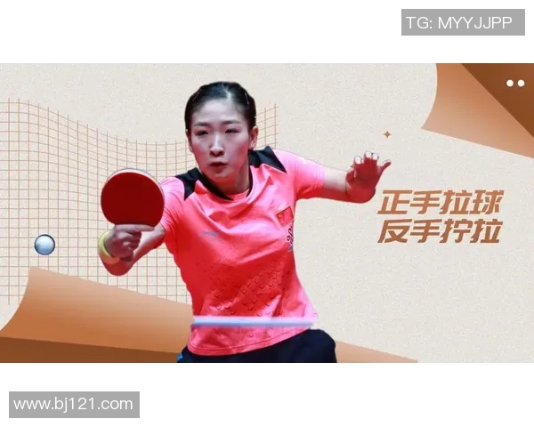 专业解读：重庆乒乓球队的整体压制打法