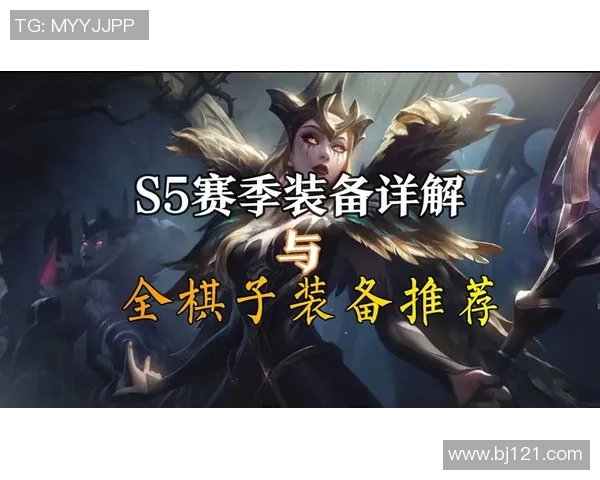 英雄联盟焦点：V5的实力探讨_1