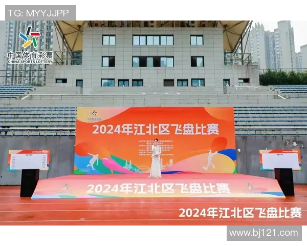 飞盘巨献：探秘重庆飞盘队的配合