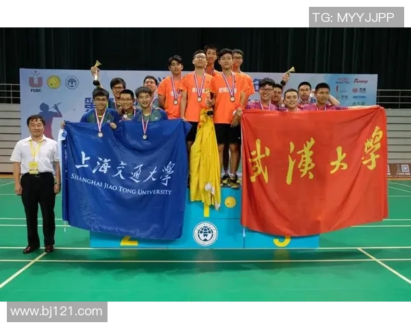 2026羽毛球战术排名：武汉羽毛球队创新高_1