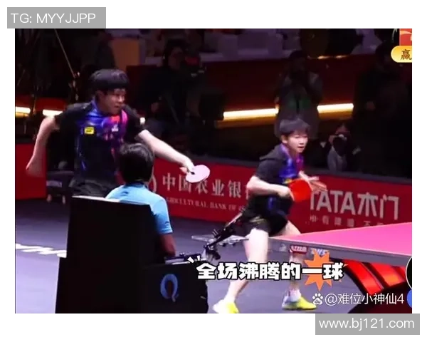 乒乓球焦点：杭州乒乓球队的技术探讨