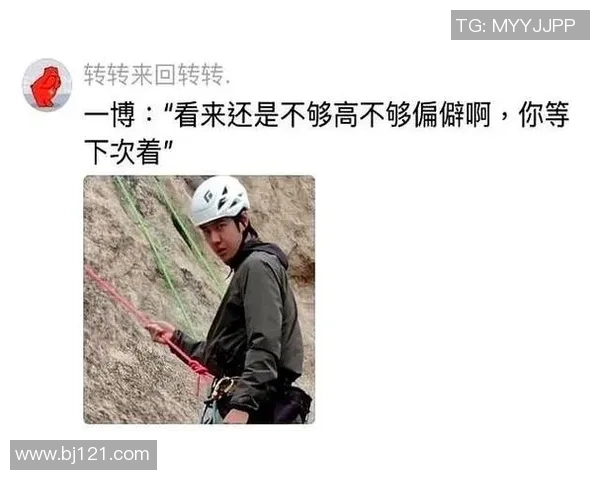 攀岩热议：广州攀岩队的技术争议