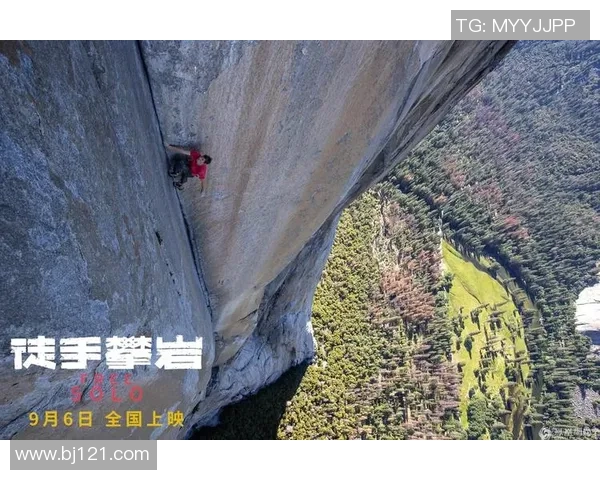 权威发布：攀岩节奏实力榜单_1